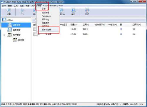 CCBoot�o�Pϵ�y���d���b�ƽ�̳�