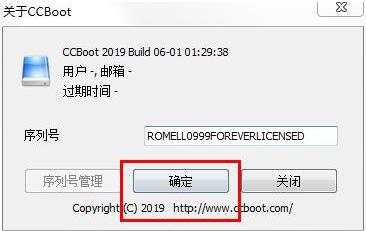 CCBoot�o�Pϵ�y���d���b�ƽ�̳�