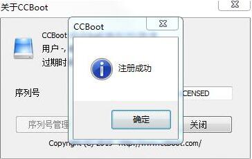 CCBoot�o�Pϵ�y���d���b�ƽ�̳�