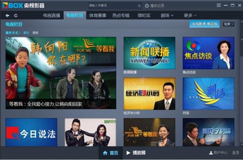 CNTV�W�j�ҕ�_���dʹ�ý̳�