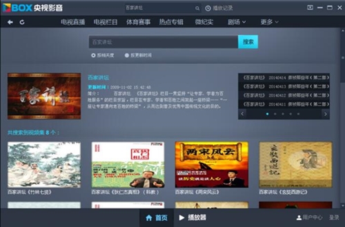 CNTV�W�j�ҕ�_���dʹ�ý̳�