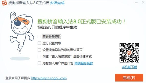 �ѹ�ƴ��ݔ�뷨���d���b�̌W(xu��)