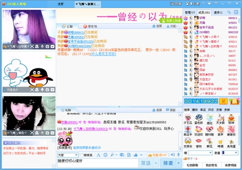 293����������������d