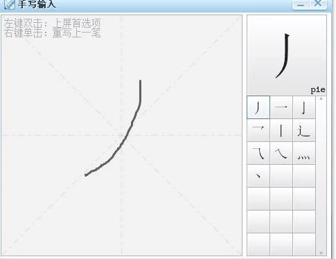 �֌���ݔ�뷨��X��