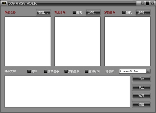 �x���ֵ�ܛ���������x�Tʹ�ý�B