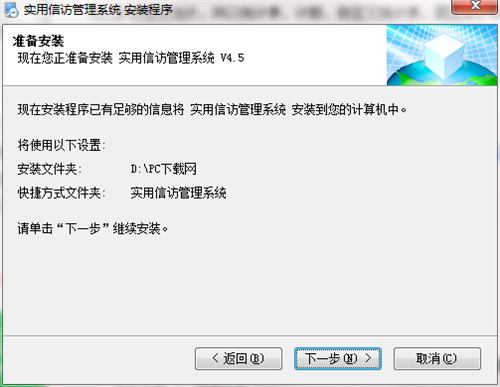 �������L����ϵ�y���d���b