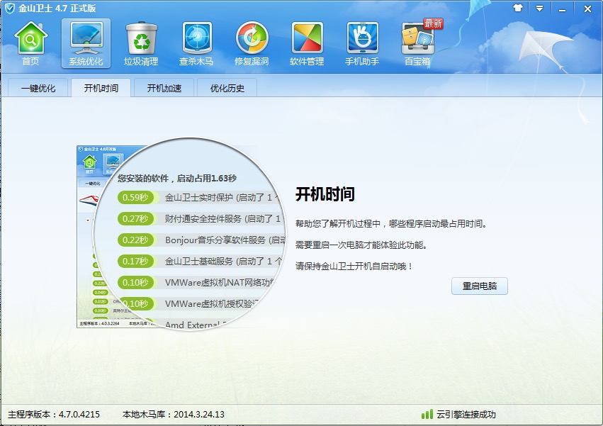 ��ɽ�l(w��i)ʿ���d