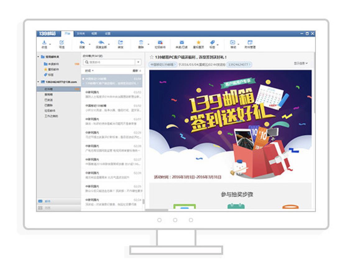 �Ї��Ƅ�139�]��