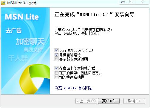 msnlite���d���bʹ�ý̌W