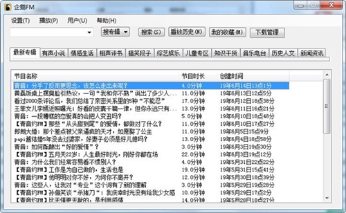 qq�����C���ZFM���dʹ�ý�B