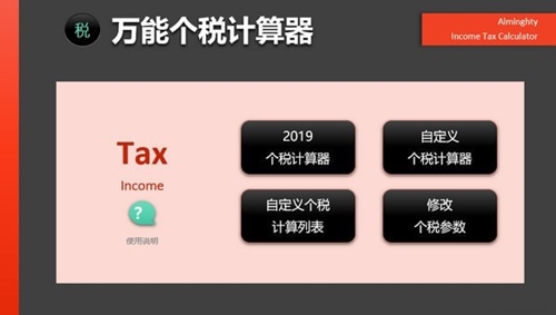 �f�܂���Ӌ�������d