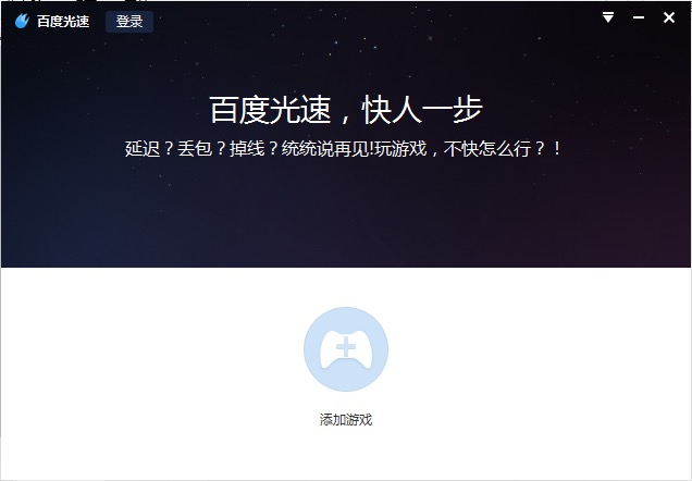 �ٶȹ����Α������