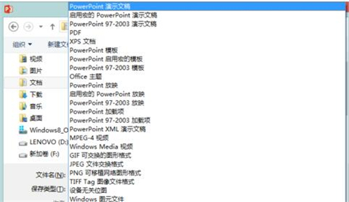 ��ο��ٌ�pptx�D(zhu��n)�Q��ppt��ʽ�̳�