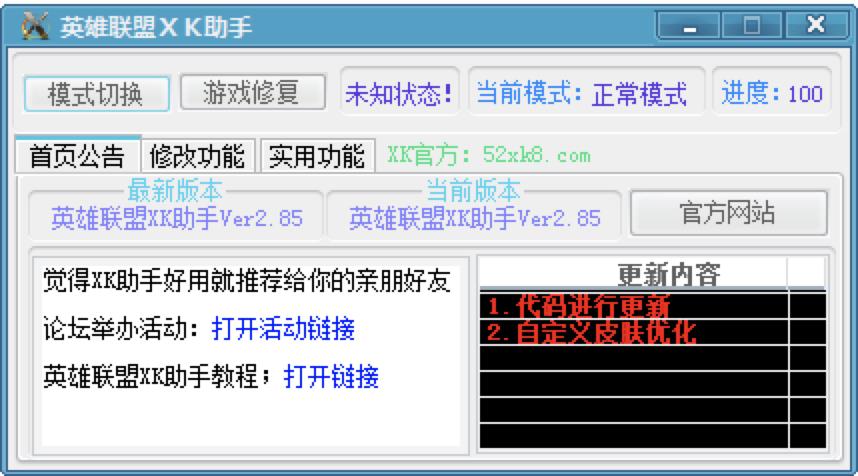 Ӣ����xk����