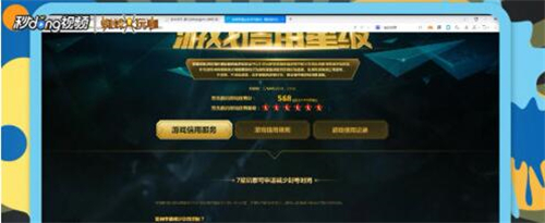 Ӣ��(li��n)�˷�̖(h��o)��ⷽ���̳�