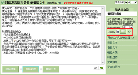 �W(w��ng)�j(lu��)�l(f��)�Է����C��