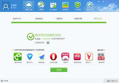 ��׿һ�Iˢ�C(j��)����