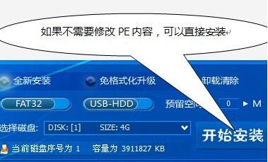 ��Ʒu�Ppeϵ�yʹ�ý̳�