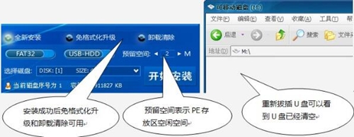 ��Ʒu�Ppeϵ�yʹ�ý̳�