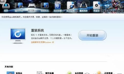 ��ɽ�lʿ����ܛ�����dʹ��