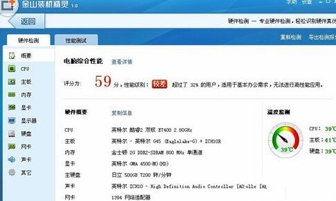 ��ɽ�lʿ����ܛ�����dʹ��