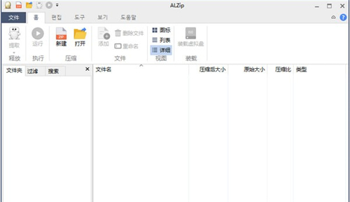 ALZip(�n�����sܛ��)���d����