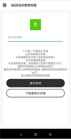 qq�޸������d