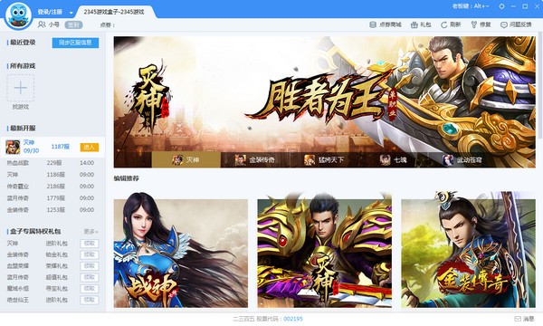 2345�Α�����d��B