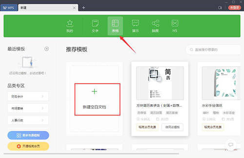 WPS�ھ����d