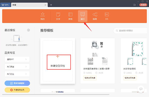 WPS�ھ����d