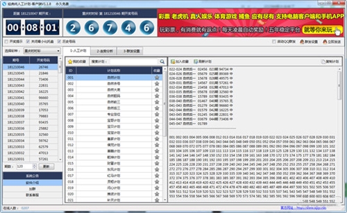 ����Ӌ��ܛ�����d��B