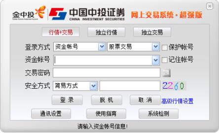 ��Ͷ�Cȯ�֙C������ʹ�ý̳�