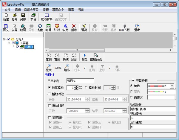 LED��Ļ����ܛ��