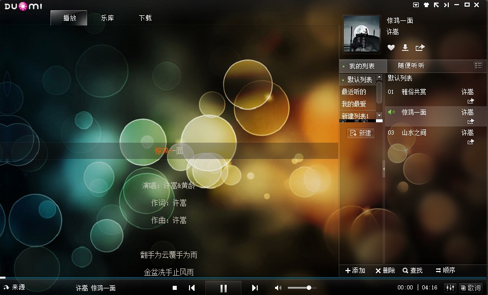 ���ײ�����