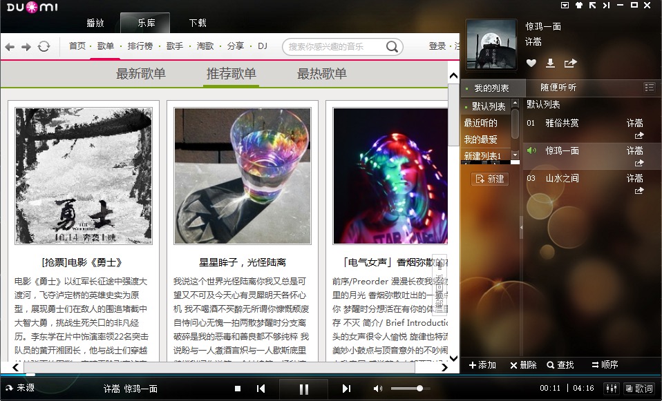 ���ײ�����