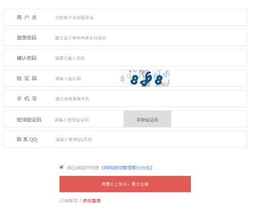 ��̖؈���d