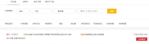 ��̖؈���d