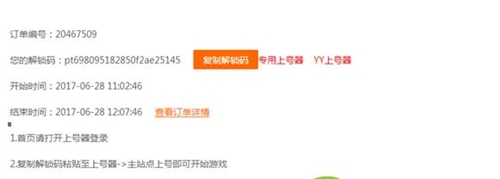 ��̖؈���d