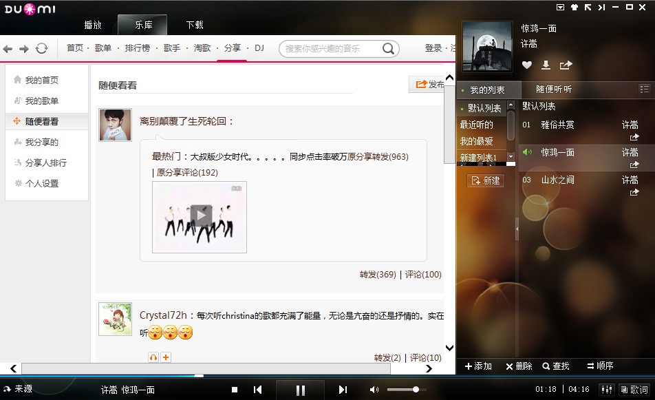 ���ײ�����