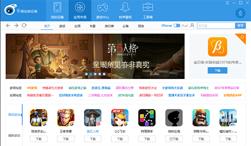 �����֙C�������d���bʹ�ý̳�