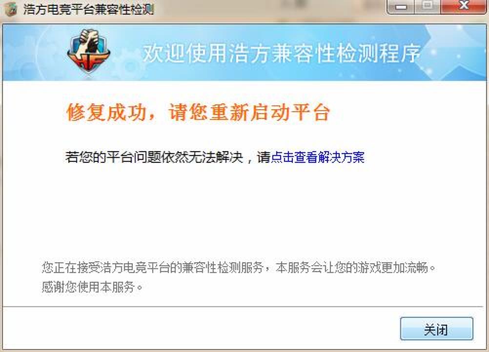 �Ʒ�ƽ�_���d