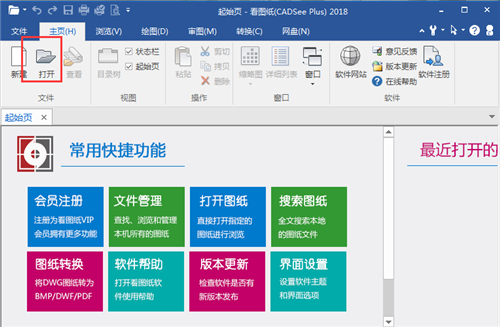 DWG���D�����d���bʹ��
