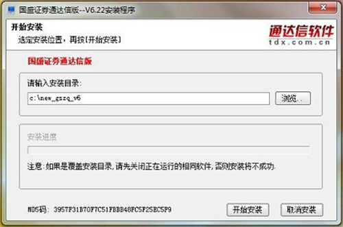 ��ʢ�Cȯͨ�_�����d���b