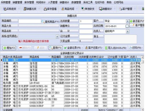 �f�܎�����ܛ�����d���bʹ�ý̳�