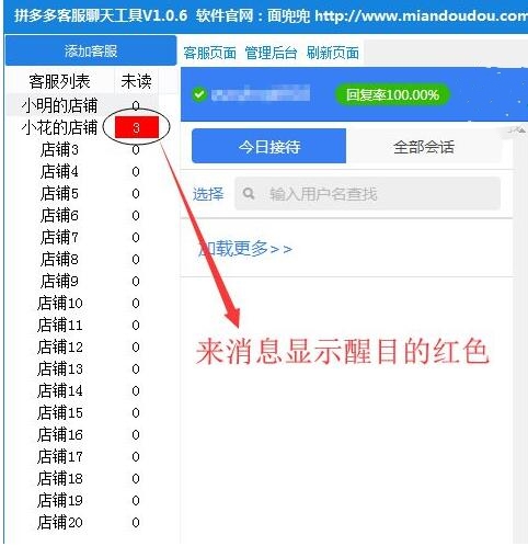 ƴ���ͷ�ܛ�����칤��