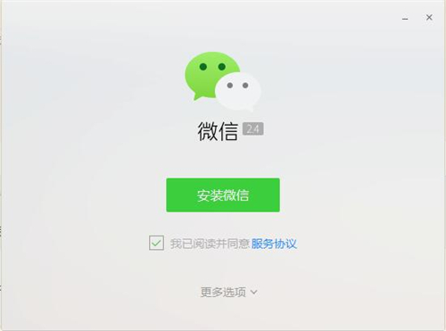 ΢����X�氲�b�̳�