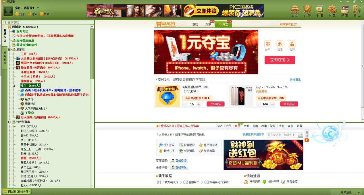 ͬ���Α����d