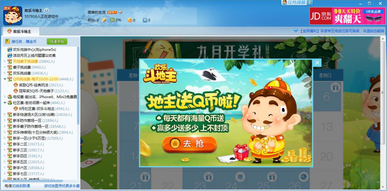 qq�Α����d��d