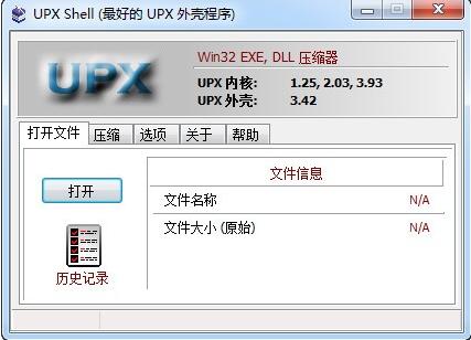 upx�Ӛ��������dʹ�ý̌W