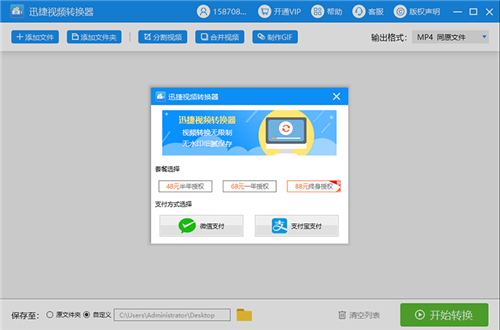 ��(y��u)��ҕ�l�D(zhu��n)mp4�̌W(xu��)�̳�ָ��